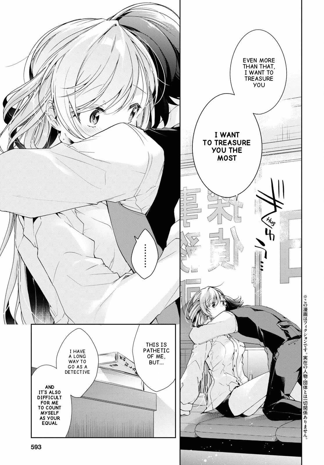 Isshiki-san wa Koi wo shiritai Chapter 30 13